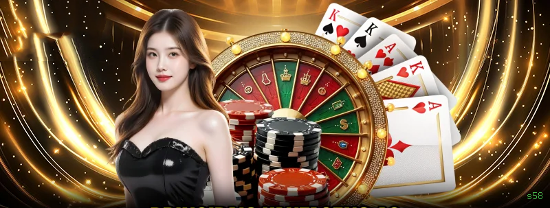Download PC s58